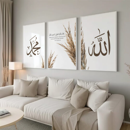 Allah, Muhammed, "Call Upon Me:Bana Dua Edin" Detaylı Ahşap Çerçeveli 3'lü İslami Tablo Set - Görsel 14