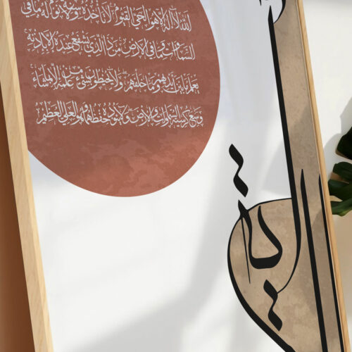 Hayyart Ayatel Kursi Ahşap Çerçeveli Minimalist Tekli İslami Tablo - Beyaz - Görsel 24