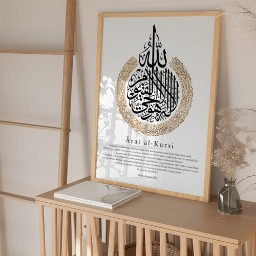 Hayyart Ayatel Kursi Gold Detaylı Ahşap Çerçeveli Minimalist Tekli İslami Tablo - Görsel 20