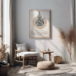 Hayyart Ayatel Kursi Gold Detaylı Ahşap Çerçeveli Minimalist Tekli İslami Tablo - Görsel 21
