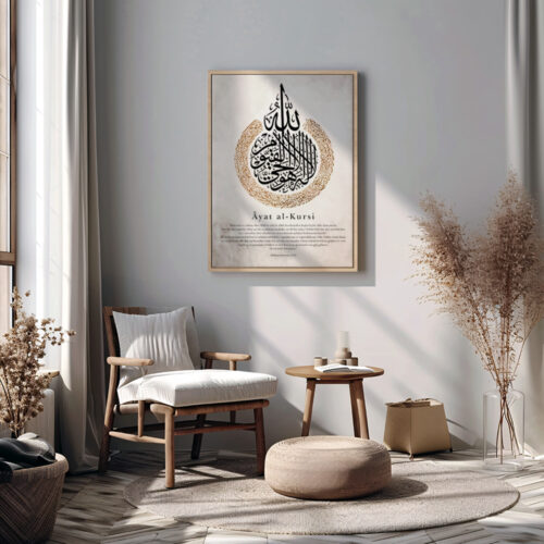 Hayyart Ayatel Kursi Gold Detaylı Ahşap Çerçeveli Minimalist Tekli İslami Tablo - Görsel 21