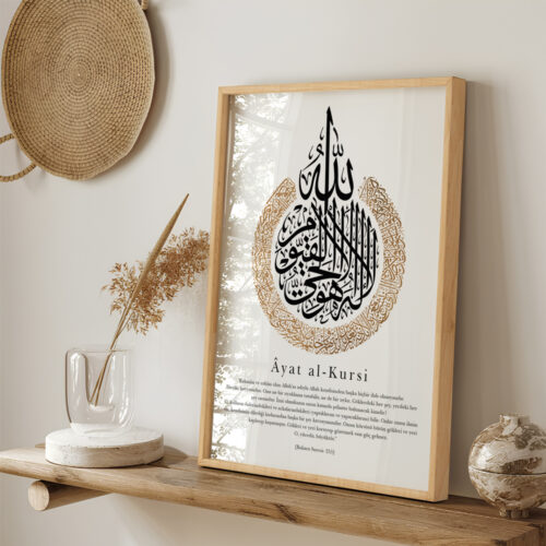 Hayyart Ayatel Kursi Gold Detaylı Ahşap Çerçeveli Minimalist Tekli İslami Tablo - Görsel 23