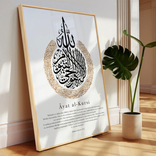 Hayyart Ayatel Kursi Gold Detaylı Ahşap Çerçeveli Minimalist Tekli İslami Tablo - Görsel 24