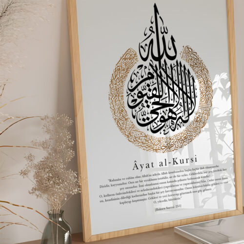 Hayyart Ayatel Kursi Gold Detaylı Ahşap Çerçeveli Minimalist Tekli İslami Tablo - Görsel 25