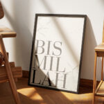 Hayyart Bismillah Marble Ahşap Çerçeveli Marble Minimalist Tekli İslami Tablo - Görsel 2
