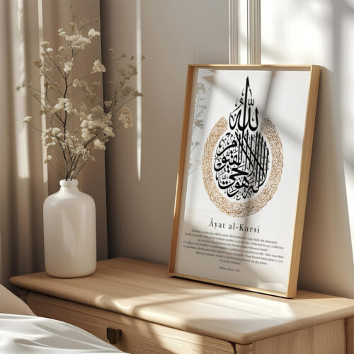 Hayyart Ayatel Kursi Gold Detaylı Ahşap Çerçeveli Minimalist Tekli İslami Tablo - Görsel 26