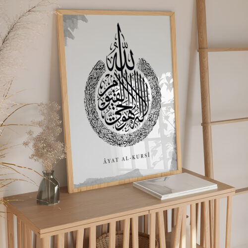 Hayyart Ayatel Kursi Ahşap Çerçeveli Minimalist Tekli İslami Tablo - Gri - Görsel 26