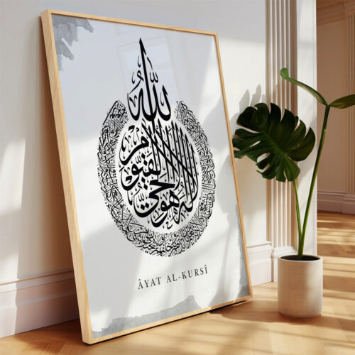 Hayyart Ayatel Kursi Ahşap Çerçeveli Minimalist Tekli İslami Tablo - Gri - Görsel 22