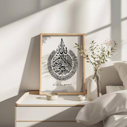Hayyart Ayatel Kursi Ahşap Çerçeveli Minimalist Tekli İslami Tablo - Gri - Görsel 23