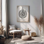 Hayyart Ayatel Kursi Ahşap Çerçeveli Minimalist Tekli İslami Tablo - Gri - Görsel 24