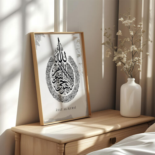 Hayyart Ayatel Kursi Ahşap Çerçeveli Minimalist Tekli İslami Tablo - Gri - Görsel 25