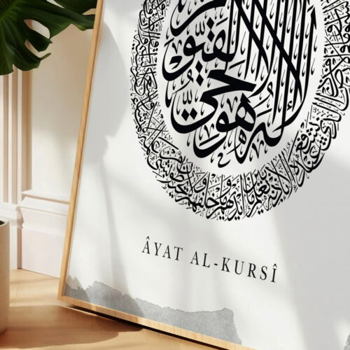 Hayyart Ayatel Kursi Ahşap Çerçeveli Minimalist Tekli İslami Tablo - Gri - Görsel 21