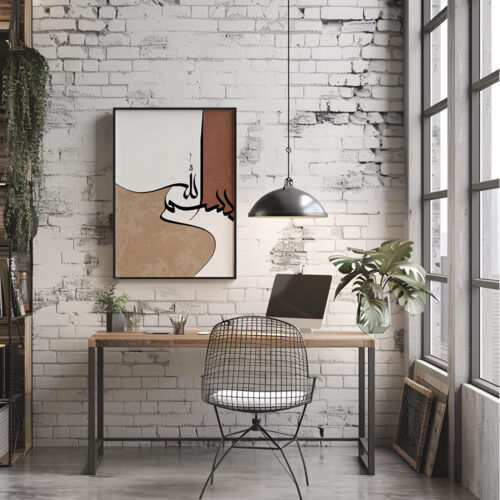 Hayyart Bismillah Ahşap Çerçeveli Minimalist Tekli İslami Tablo - Görsel 10