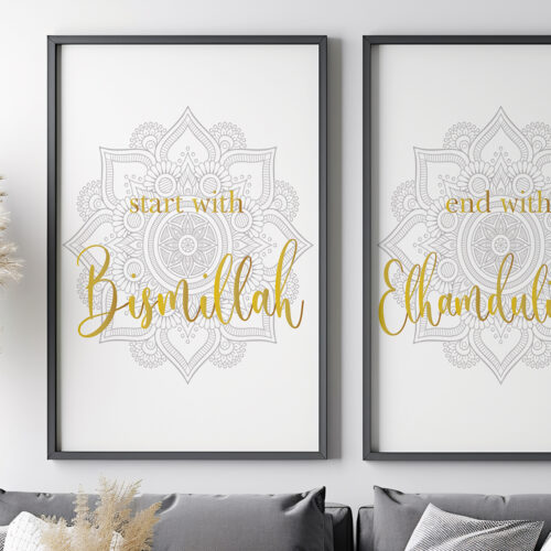 Hayyart Bismillah, Elhamdulillah Ahşap Çerçeveli 2'li İslami Tablo Set - Görsel 3