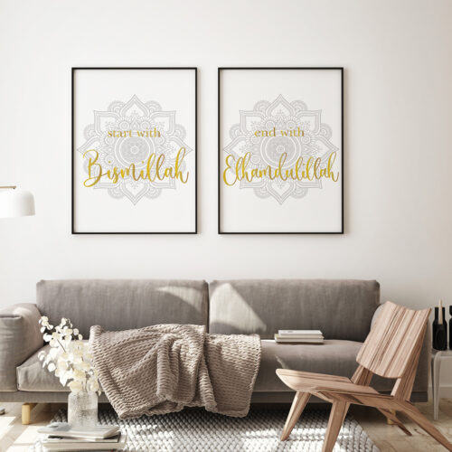 Hayyart Bismillah, Elhamdulillah Ahşap Çerçeveli 2'li İslami Tablo Set - Görsel 4