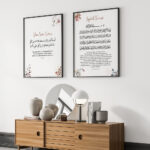 Hayyart Ayatel Kursi, Kişiye Özel Poster, Dua Ahşap Çerçeveli 3'lü İslami Tablo - Özelleştirilebilir Ürün - Görsel 2