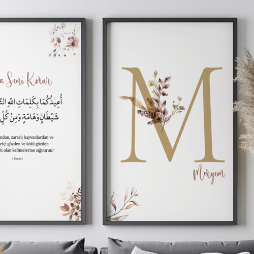 Hayyart Ayatel Kursi, Kişiye Özel Poster, Dua Ahşap Çerçeveli 3'lü İslami Tablo - Özelleştirilebilir Ürün - Görsel 4