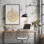 Hayyart Ayatel Kursi Gold Ahşap Çerçeveli Minimalist Tekli İslami Tablo - Görsel 4
