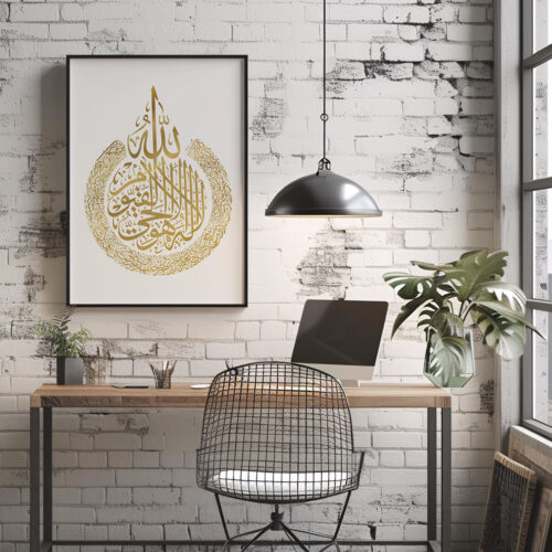Hayyart Ayatel Kursi Gold Ahşap Çerçeveli Minimalist Tekli İslami Tablo - Görsel 4
