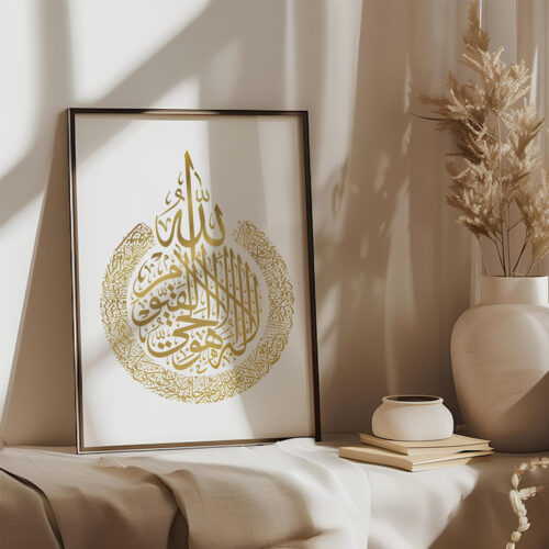 Hayyart Ayatel Kursi Gold Ahşap Çerçeveli Minimalist Tekli İslami Tablo - Görsel 5