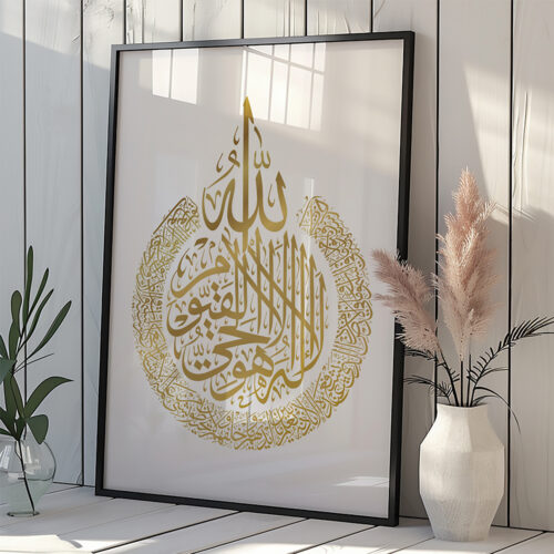Hayyart Ayatel Kursi Gold Ahşap Çerçeveli Minimalist Tekli İslami Tablo - Görsel 8