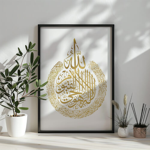 Hayyart Ayatel Kursi Gold Ahşap Çerçeveli Minimalist Tekli İslami Tablo - Görsel 10