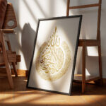 Hayyart Ayatel Kursi Gold Ahşap Çerçeveli Minimalist Tekli İslami Tablo - Görsel 11