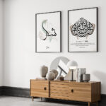 Hayyart Şükr, Er-Rizku Al Allah, Tevekkül Ahşap Çerçeveli Minimalist 3'lü İslami Tablo Set - Görsel 10