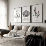 Hayyart Şükr, Er-Rizku Al Allah, Tevekkül Ahşap Çerçeveli Minimalist 3'lü İslami Tablo Set - Görsel 3