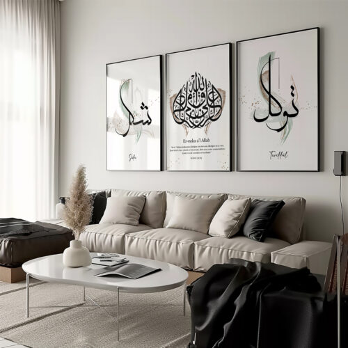 Hayyart Şükr, Er-Rizku Al Allah, Tevekkül Ahşap Çerçeveli Minimalist 3'lü İslami Tablo Set - Görsel 3