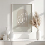 Hayyart Allah Ahşap Çerçeveli Minimalist Tekli İslami Tablo - Görsel 8