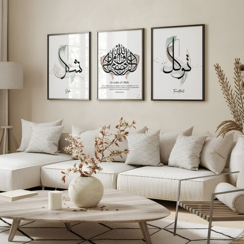 Hayyart Şükr, Er-Rizku Al Allah, Tevekkül Ahşap Çerçeveli Minimalist 3'lü İslami Tablo Set - Görsel 4