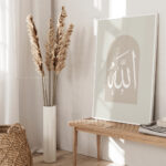 Hayyart Allah Ahşap Çerçeveli Minimalist Tekli İslami Tablo - Görsel 10