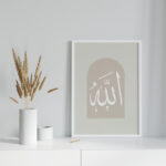 Hayyart Allah Ahşap Çerçeveli Minimalist Tekli İslami Tablo - Görsel 9