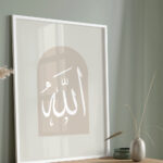 Hayyart Allah Ahşap Çerçeveli Minimalist Tekli İslami Tablo - Görsel 12