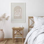 Hayyart Allah Ahşap Çerçeveli Minimalist Tekli İslami Tablo - Görsel 15