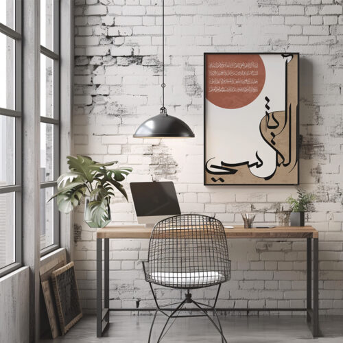 Hayyart Ayatel Kursi Ahşap Çerçeveli Minimalist Tekli İslami Tablo - Beyaz - Görsel 10