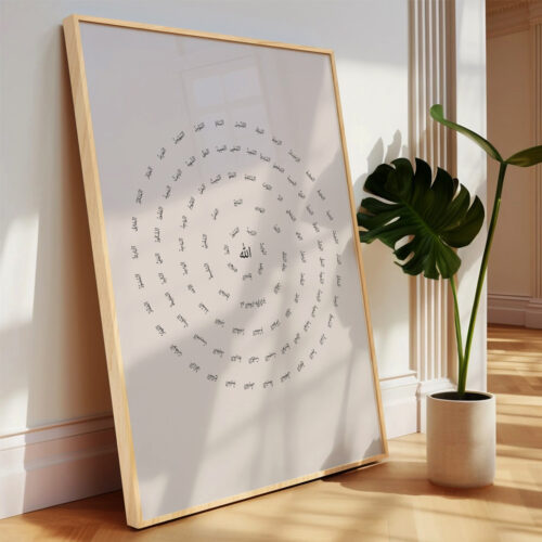 Hayyart Esmaül Hüsna, Allahın 99 İsmi Ahşap Çerçeveli Minimalist Tekli İslami Tablo - Görsel 19
