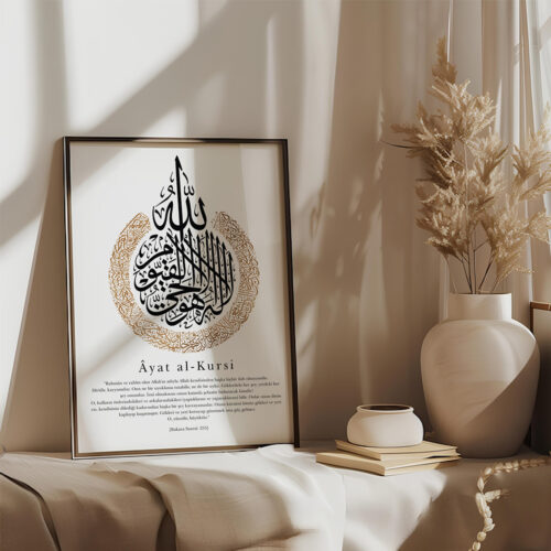 Hayyart Ayatel Kursi Gold Detaylı Ahşap Çerçeveli Minimalist Tekli İslami Tablo - Görsel 5