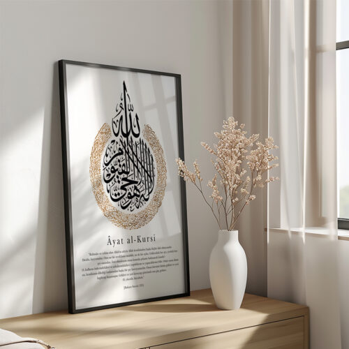 Hayyart Ayatel Kursi Gold Detaylı Ahşap Çerçeveli Minimalist Tekli İslami Tablo - Görsel 9