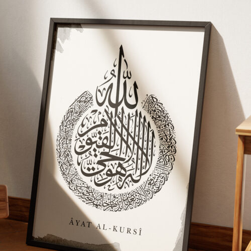 Hayyart Ayatel Kursi Ahşap Çerçeveli Minimalist Tekli İslami Tablo - Gri - Görsel 3