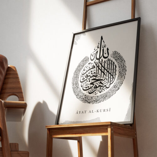 Hayyart Ayatel Kursi Ahşap Çerçeveli Minimalist Tekli İslami Tablo - Gri - Görsel 4