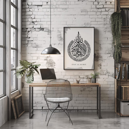 Hayyart Ayatel Kursi Ahşap Çerçeveli Minimalist Tekli İslami Tablo - Gri - Görsel 5
