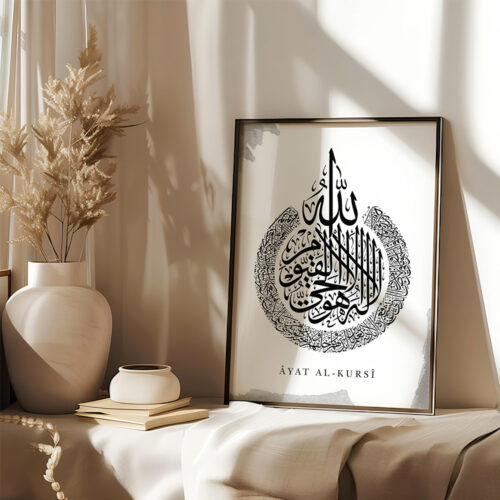 Hayyart Ayatel Kursi Ahşap Çerçeveli Minimalist Tekli İslami Tablo - Gri - Görsel 6