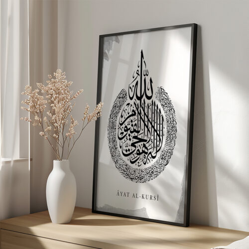 Hayyart Ayatel Kursi Ahşap Çerçeveli Minimalist Tekli İslami Tablo - Gri - Görsel 7