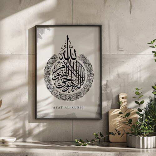 Hayyart Ayatel Kursi Ahşap Çerçeveli Minimalist Tekli İslami Tablo - Gri - Görsel 8
