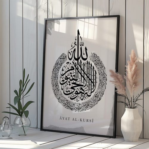 Hayyart Ayatel Kursi Ahşap Çerçeveli Minimalist Tekli İslami Tablo - Gri - Görsel 9