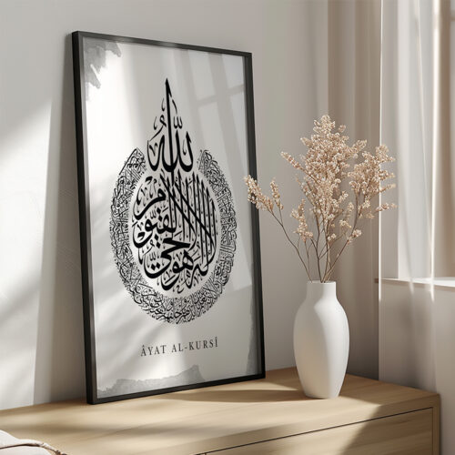 Hayyart Ayatel Kursi Ahşap Çerçeveli Minimalist Tekli İslami Tablo - Gri - Görsel 10