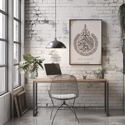 Hayyart Ayatel Kursi Ahşap Çerçeveli Minimalist Tekli İslami Tablo - Açık Kahverengi - Görsel 9