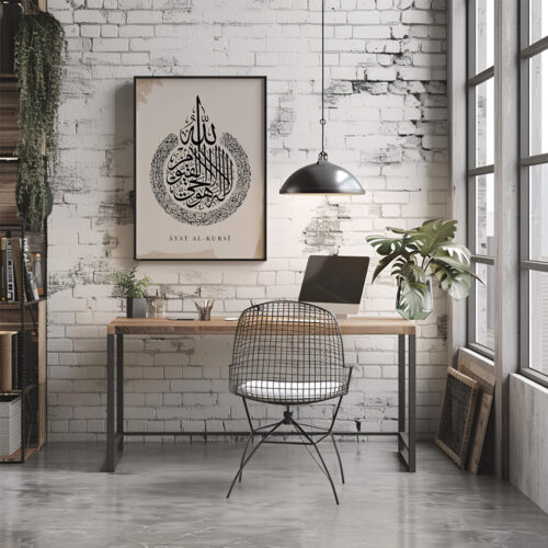 Hayyart Ayatel Kursi Ahşap Çerçeveli Minimalist Tekli İslami Tablo - Kahverengi - Görsel 10